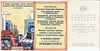 4 рекламных издания предприятий советской торговли. 1950-е - 1980-е годы.