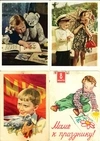 65 открыток «Дети», «Сказки», «С праздником». СССР (преимущественно), Европа, 1940-е - 1960-е годы.