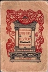 Бенелли С. Ужин шуток (М., 1911).