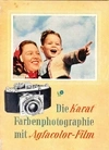 Рекламный проспект фотоаппаратов «Агфа Карат». Германия, конец 1940-х - начало 1950-х годов.