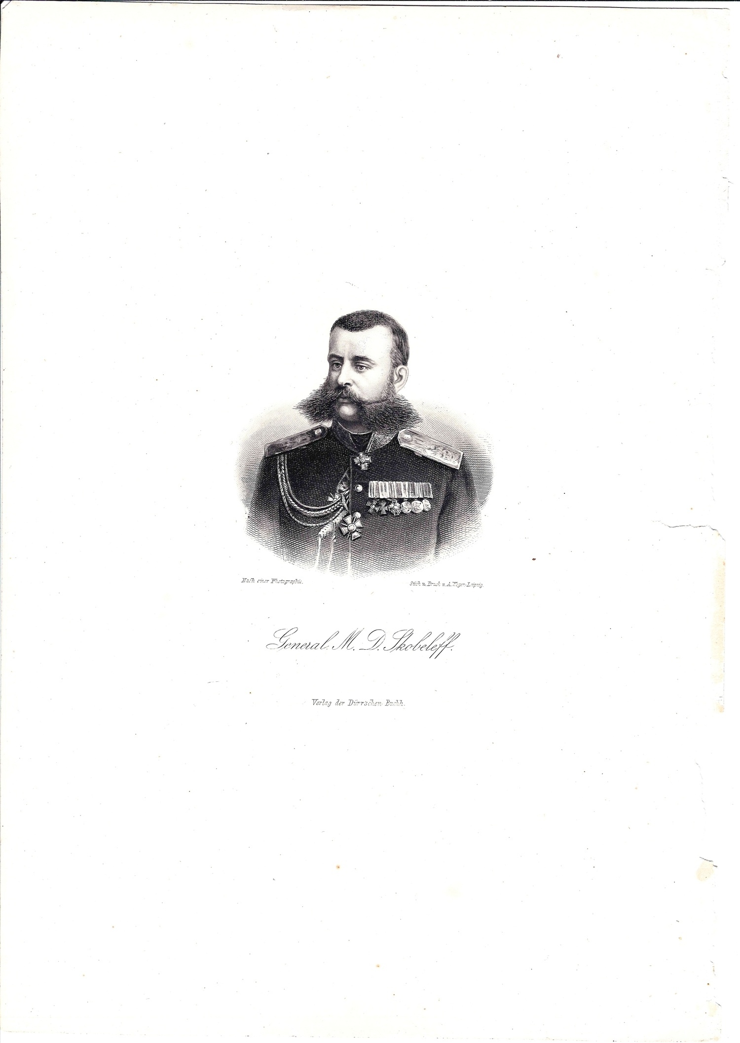 Гравюра «Генерал М.Д. Скобелев». Германия, вторая половина XIX века.