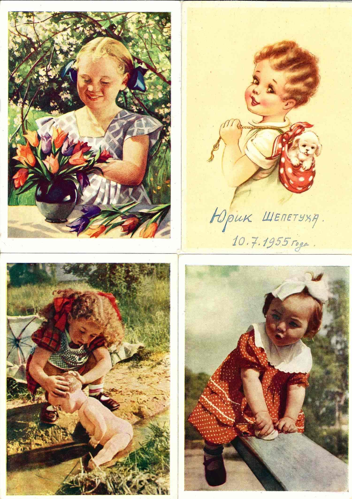 65 открыток «Дети», «Сказки», «С праздником». СССР (преимущественно), Европа, 1940-е - 1960-е годы.