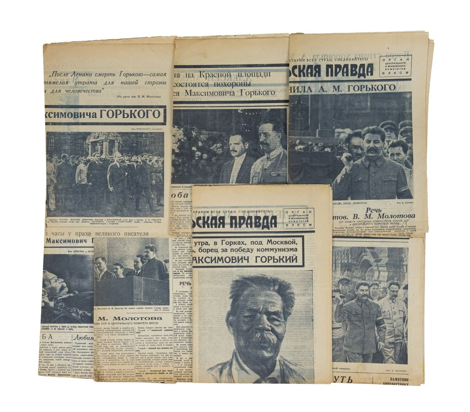 7 номеров газет с передовицами, посвящёнными Алексею Максимовичу Горькому. 1936.