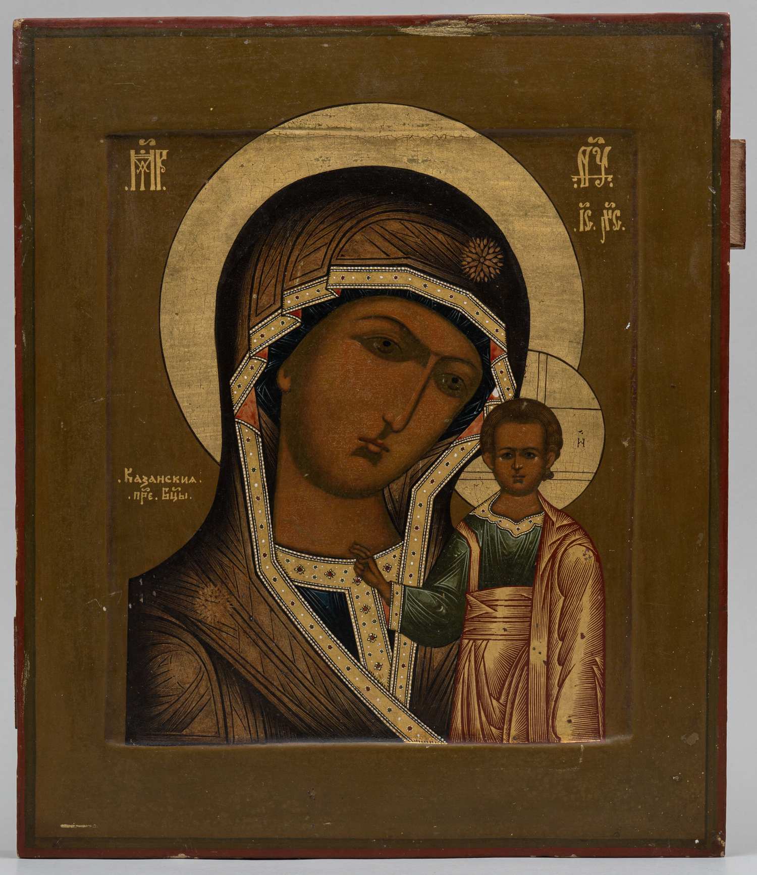 Икона «Казанская Пресвятая Богородица».<br>Россия, вторая половина XIX века.