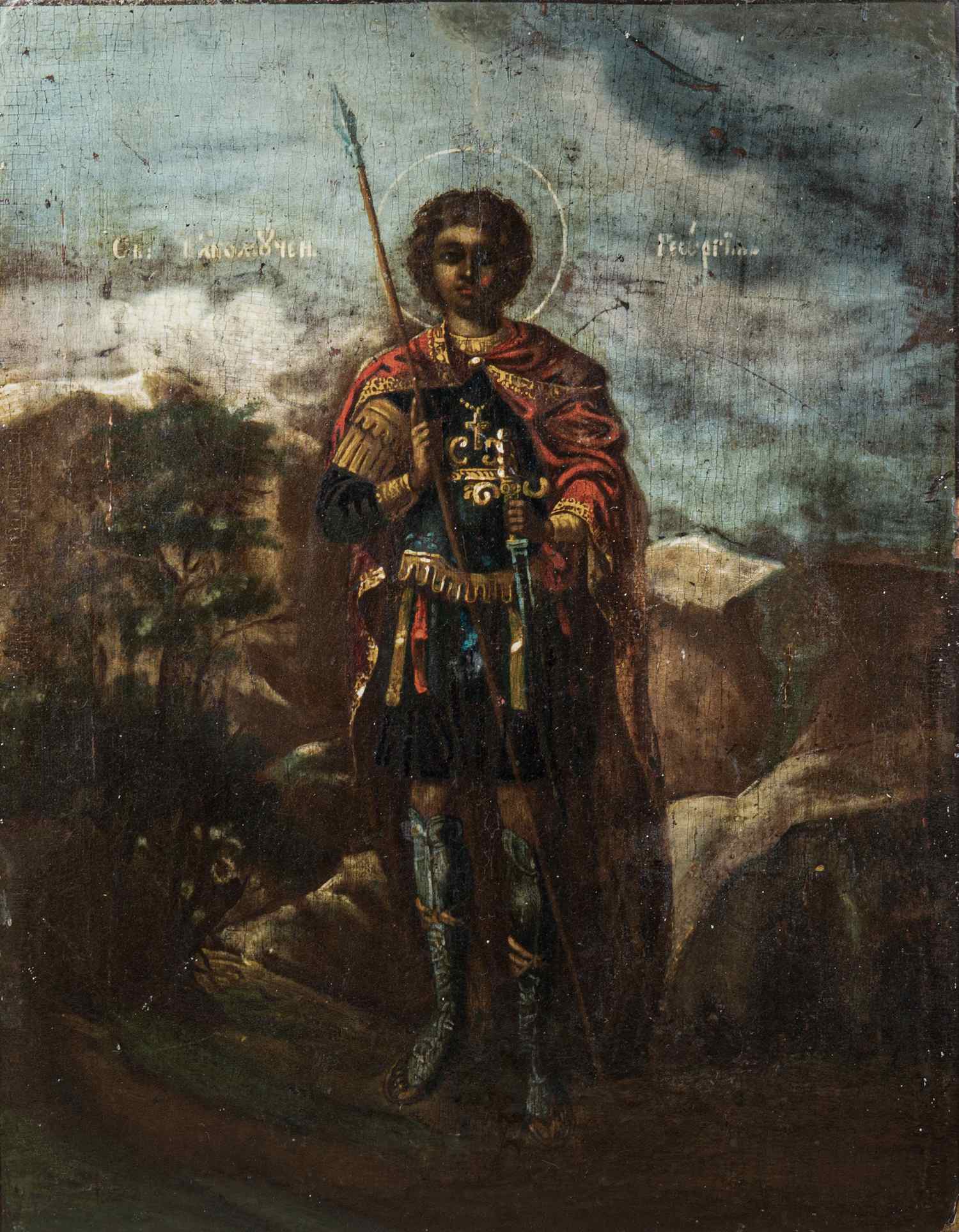 Икона «Святой Великомученик Георгий Победоносец».<br>Россия, конец XIX века.