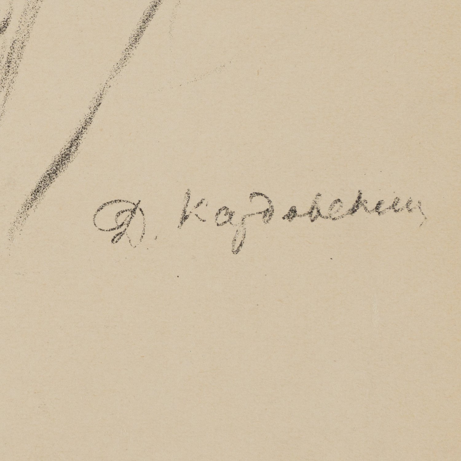 Кардовский Дмитрий Николаевич. Портрет В.Д. Фалилеева. 1923.