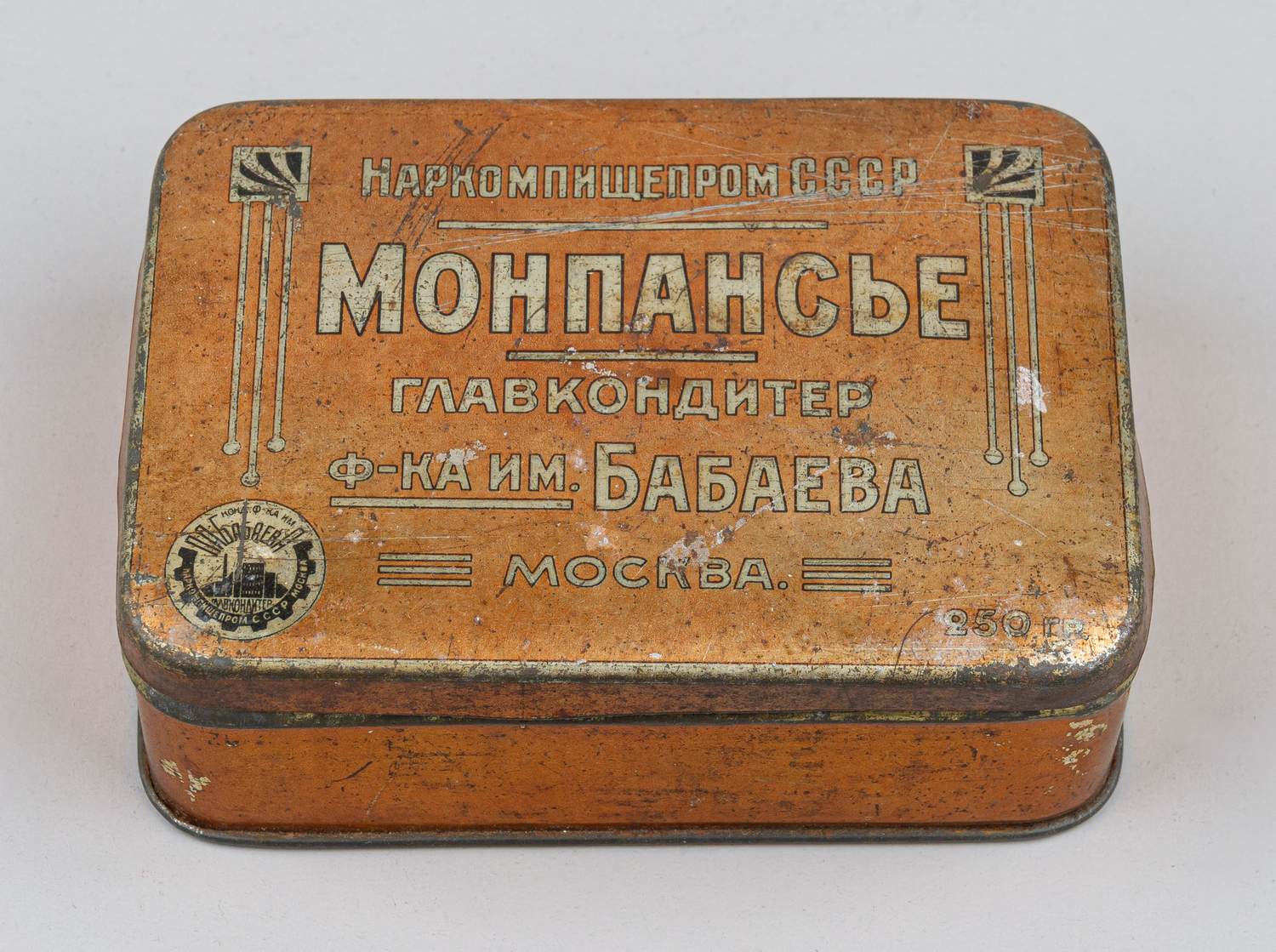 Коробка «Монпансье» фабрики им. Бабаева. 1930-е - 1940-е годы.