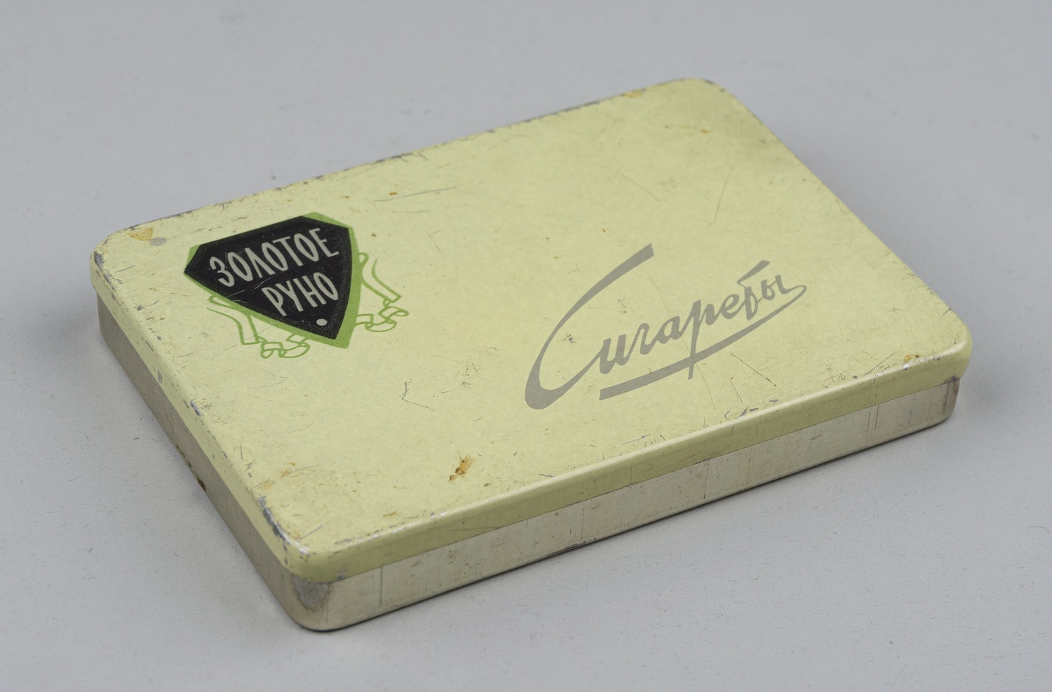 Пачка от сигарет «Золотое руно». СССР, конец 1960-х - 1970-е годы.