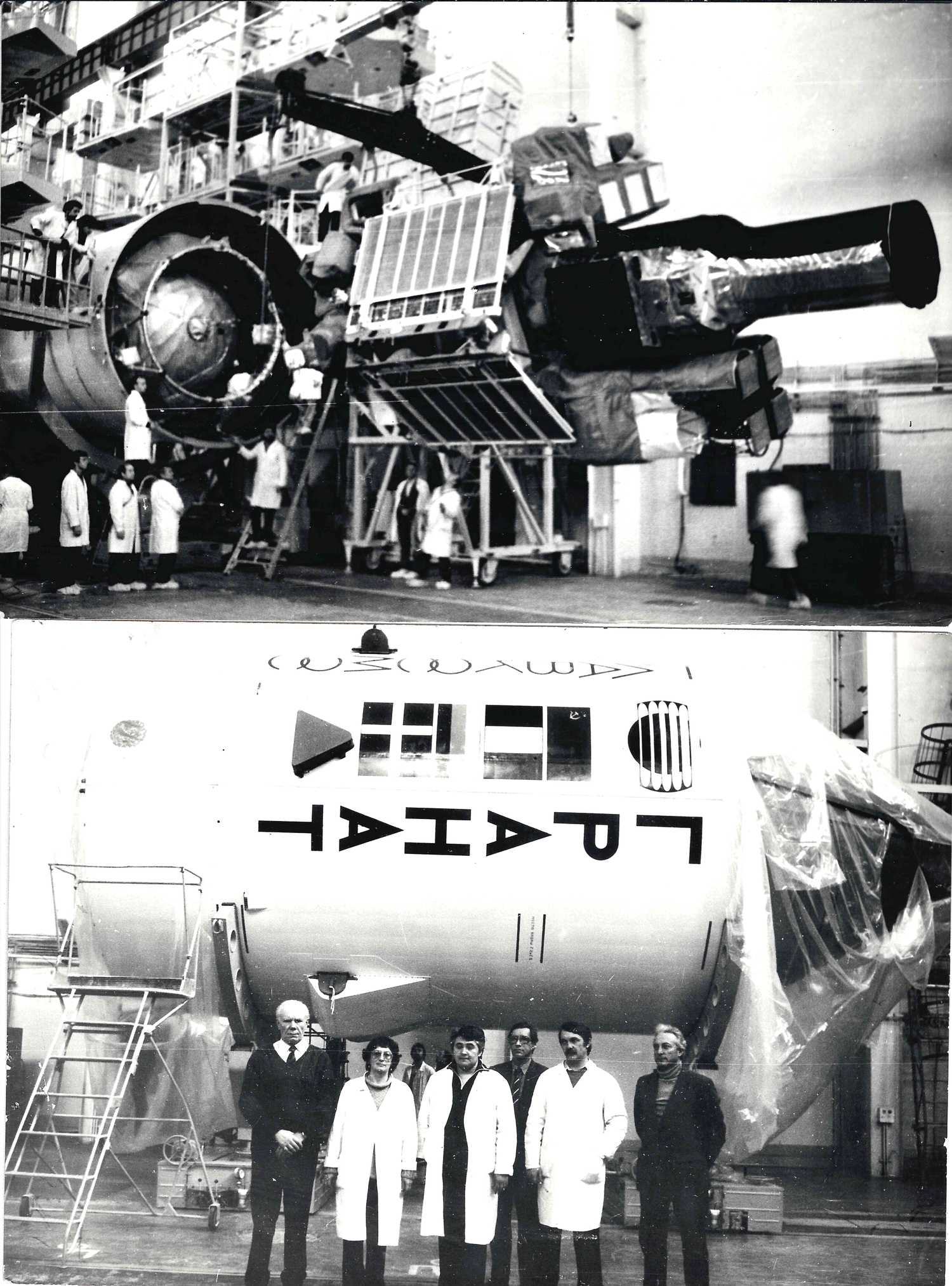5 фото «Подготовка к запуску международной астрофизической лаборатории «Гранат». СССР, конец 1980-х годов.