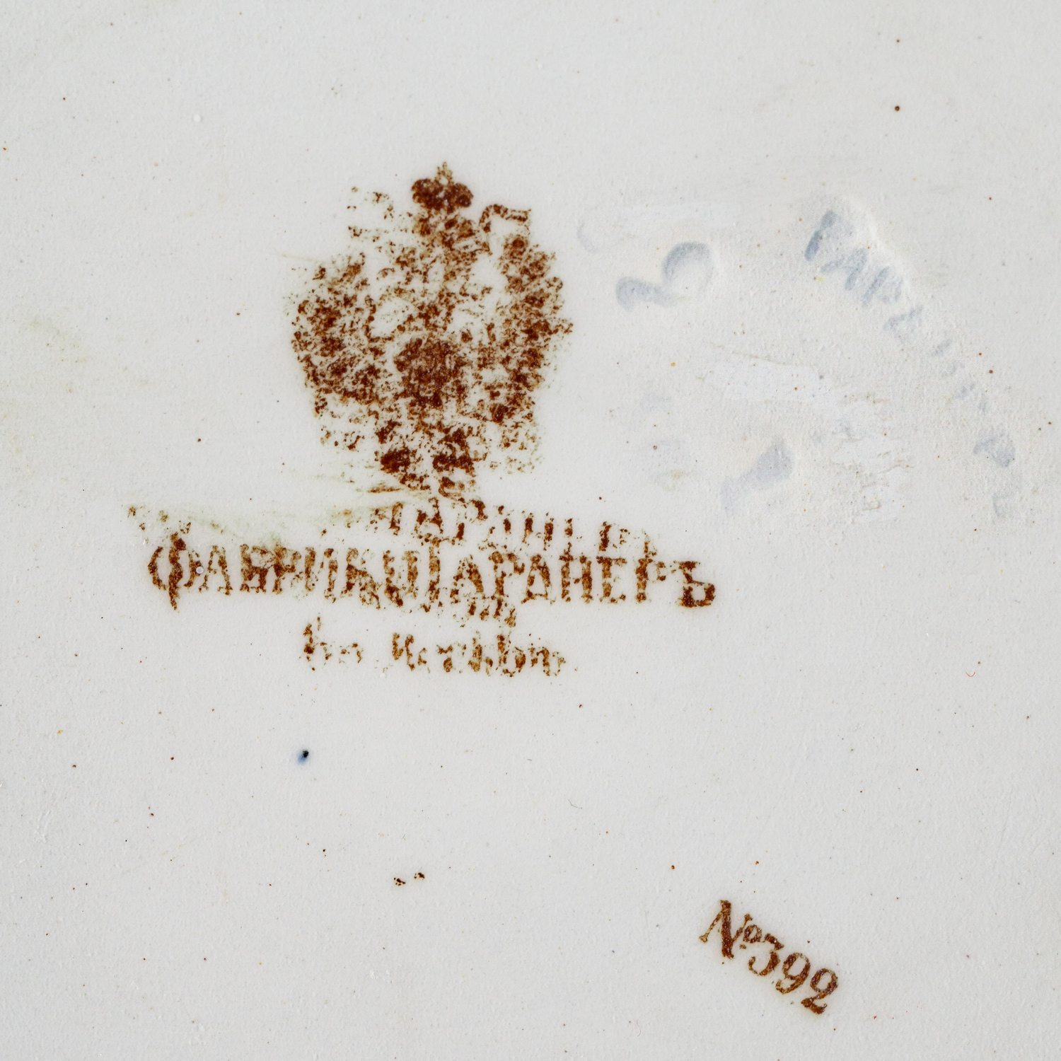 Тарелка с охотничьим сюжетом.<br>Россия, Москва, фабрика Гарднера, 1889-1917 годы.