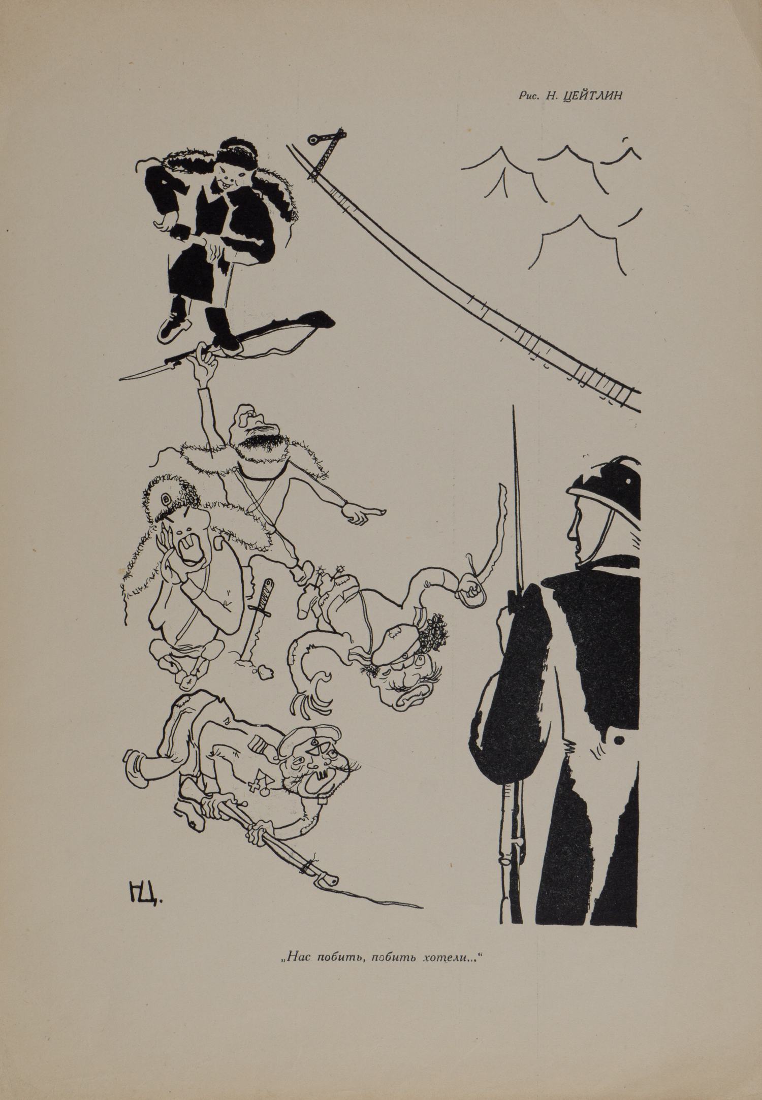 4 агитационных сатирических иллюстрации. СССР, начало 1930-х годов.