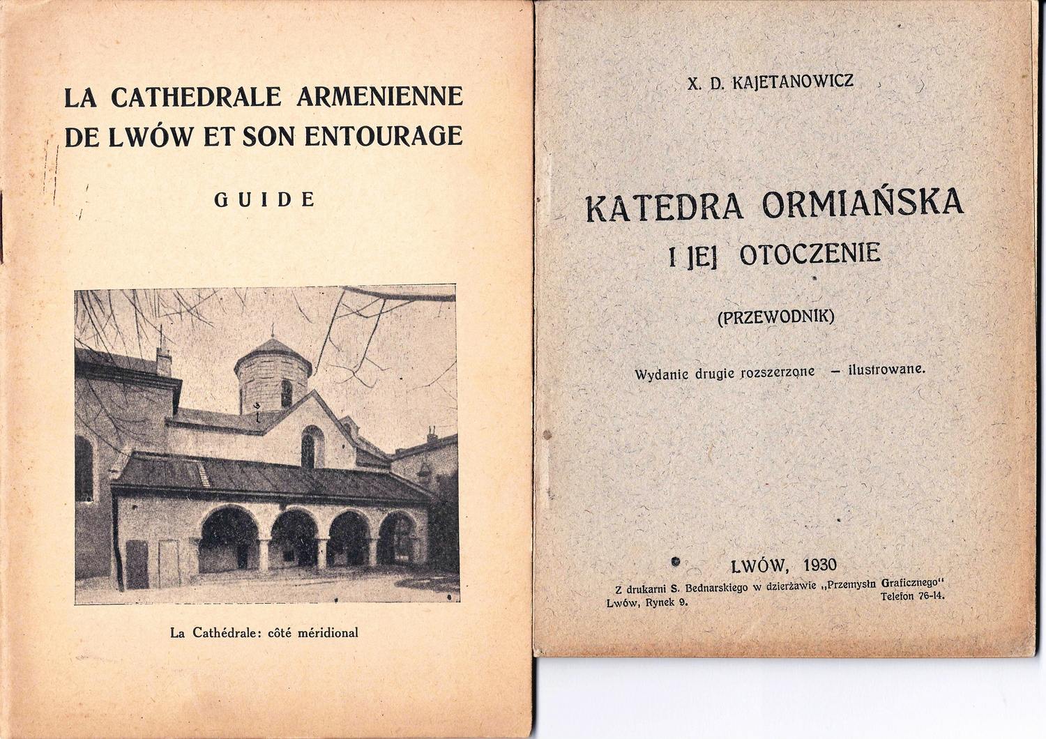 2 книги об Армянском кафедральном соборе во Львове. 1930 - 1931 годы.