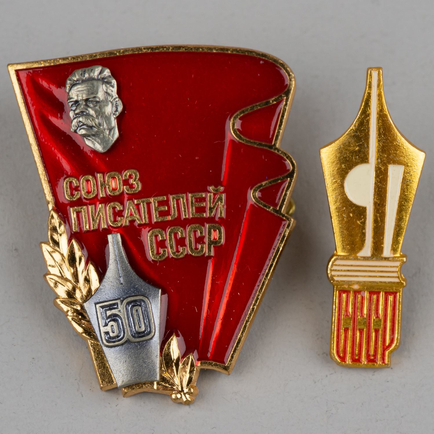 2 знака «Союз писателей СССР». 1960-е - 1980-е годы.
