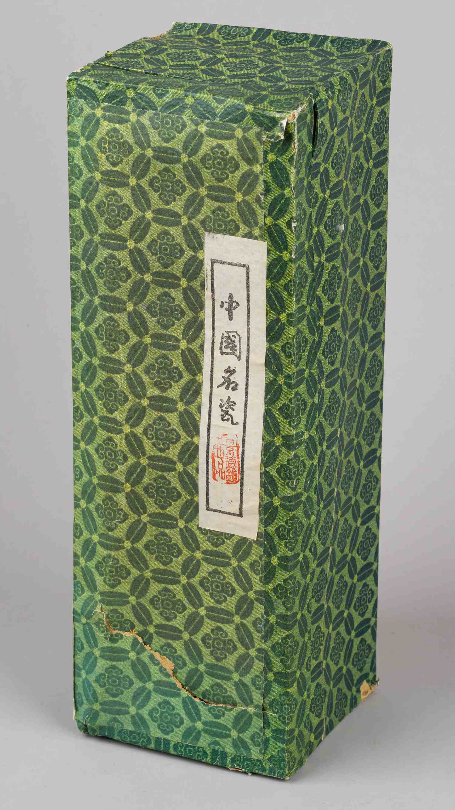 Ваза «Райские птицы на цветущих ветвях» из костяного фарфора.<br>Китай, мануфактура Guang Lee, 1960-е годы.