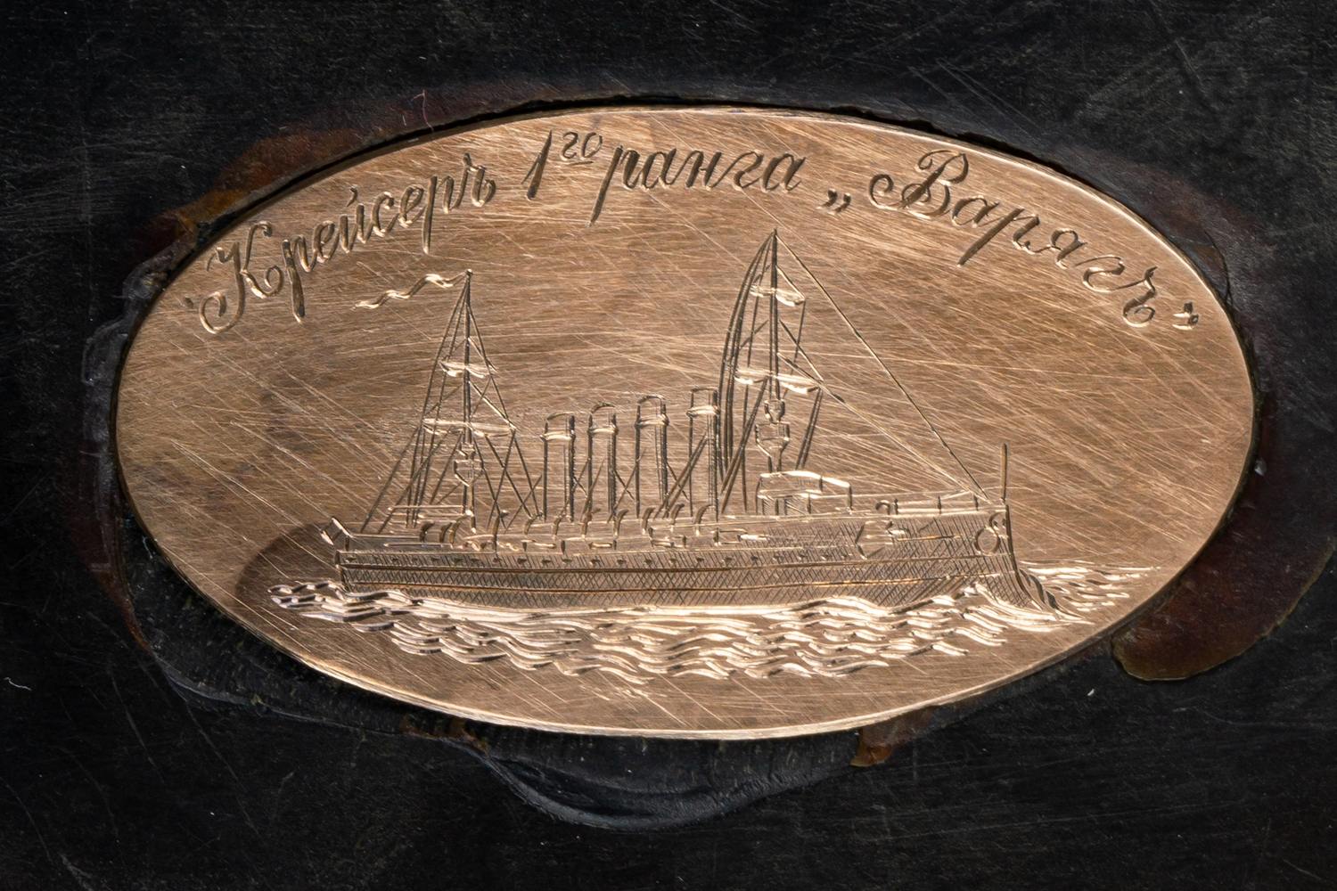 Шкатулка с медальоном «Крейсер Варяг». Россия, первая четверть XX века.
