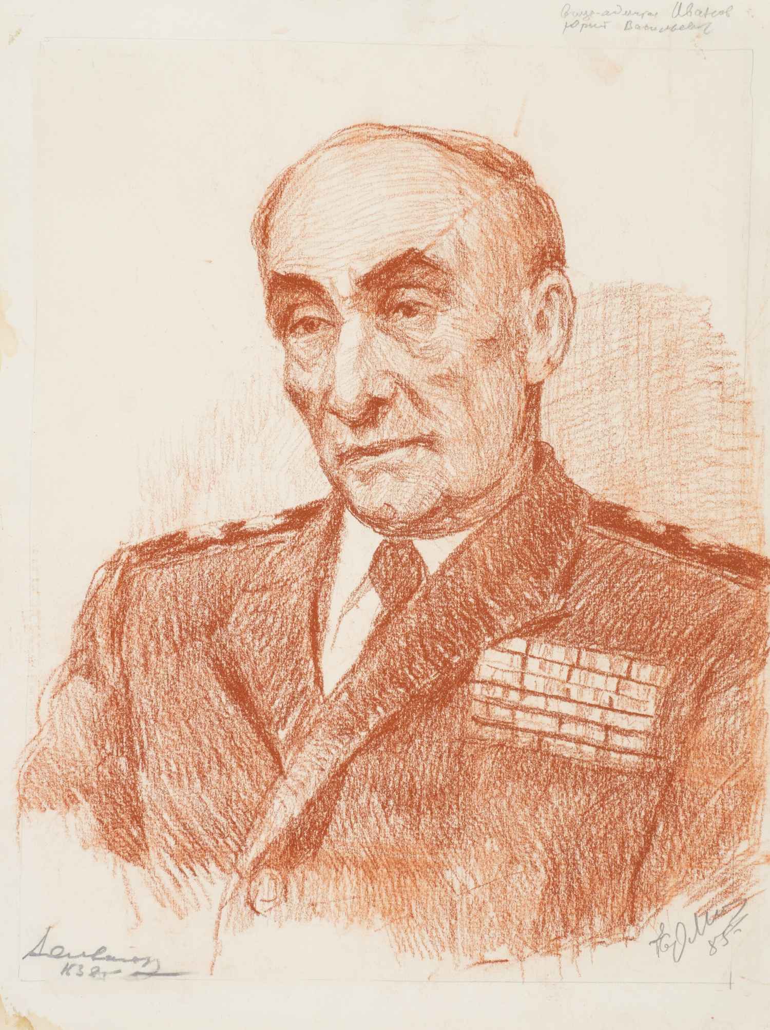Ермаков Геннадий Александрович. Портрет вице-адмирала Иванова Ю.В. 1985.