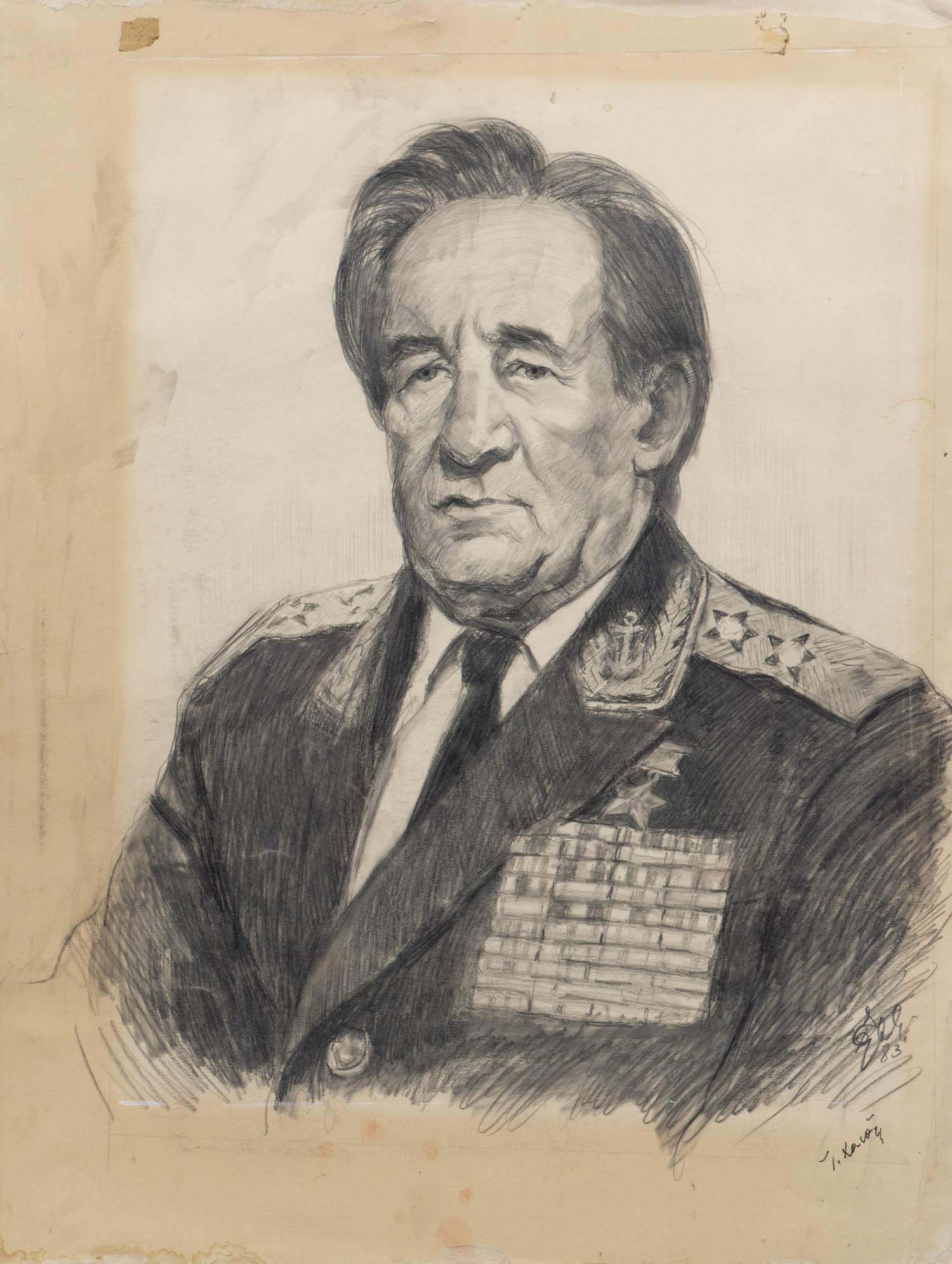 Ермаков Геннадий Александрович. Портрет вице-адмирала Холостякова Г.Н. 1983.