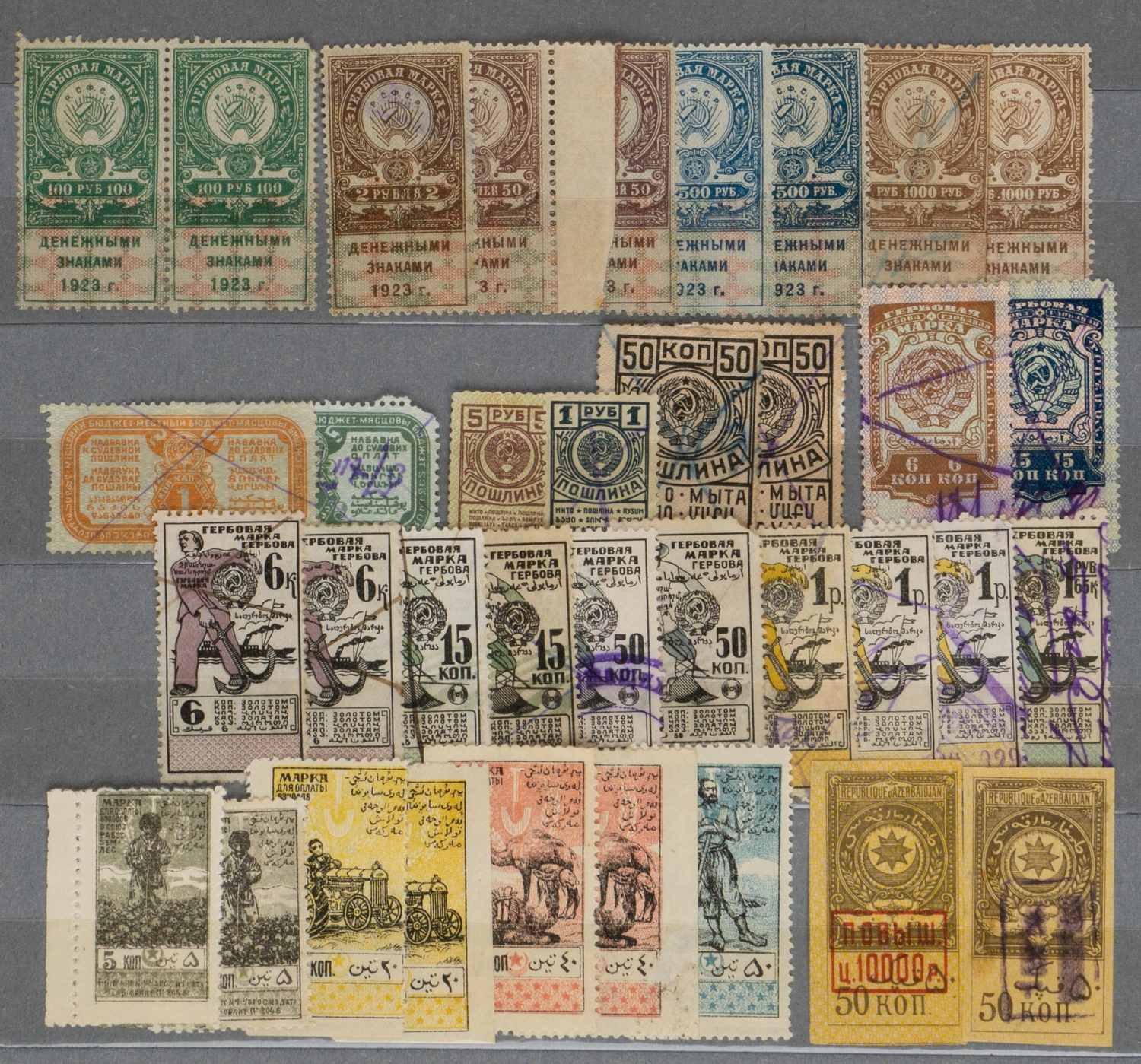 РСФСР, СССР, Азербайджан. 35 гербовых марок. 1920-е годы.