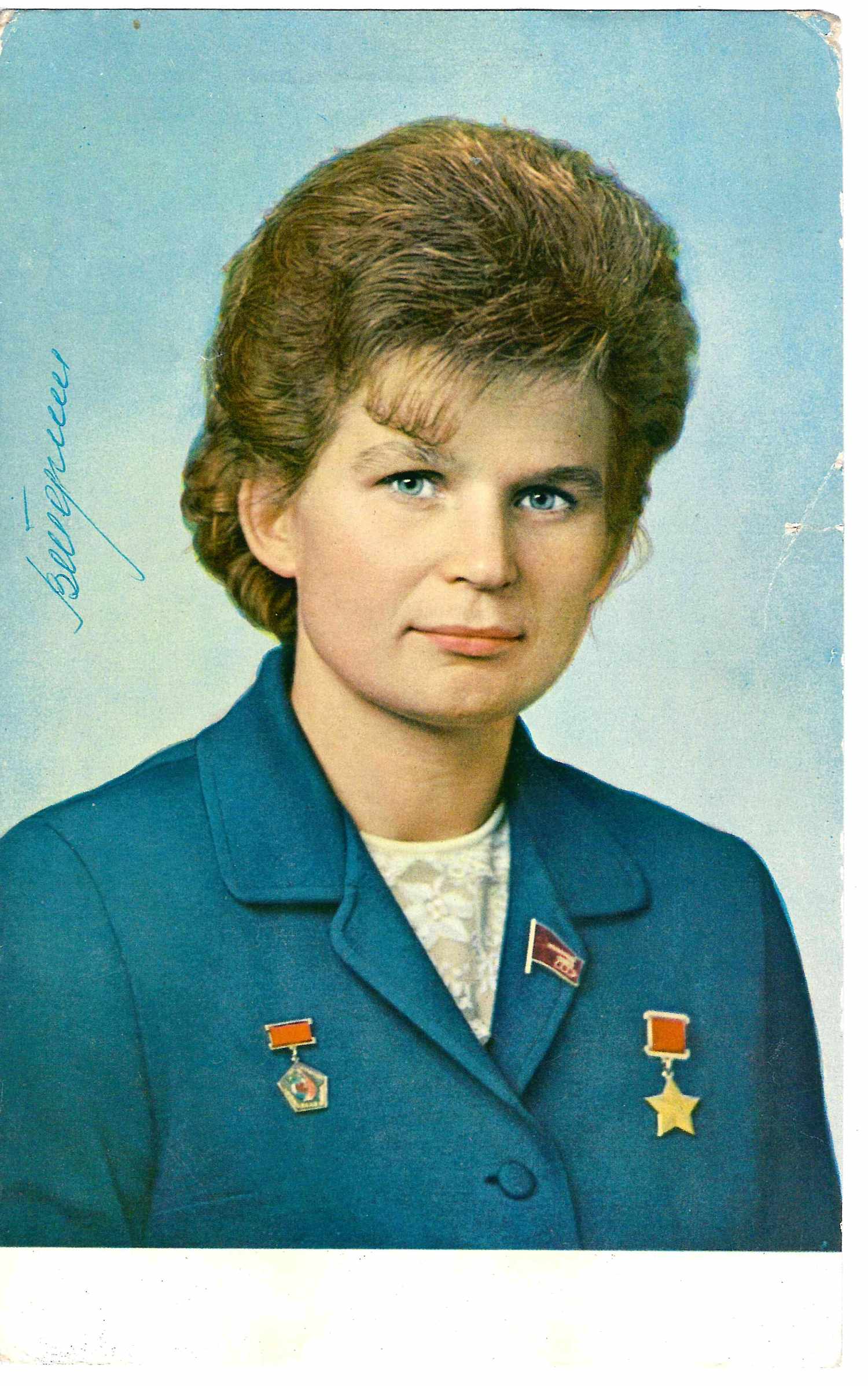 Открытка с автографом Валентины Владимировны Терешковой. 1960-е годы.