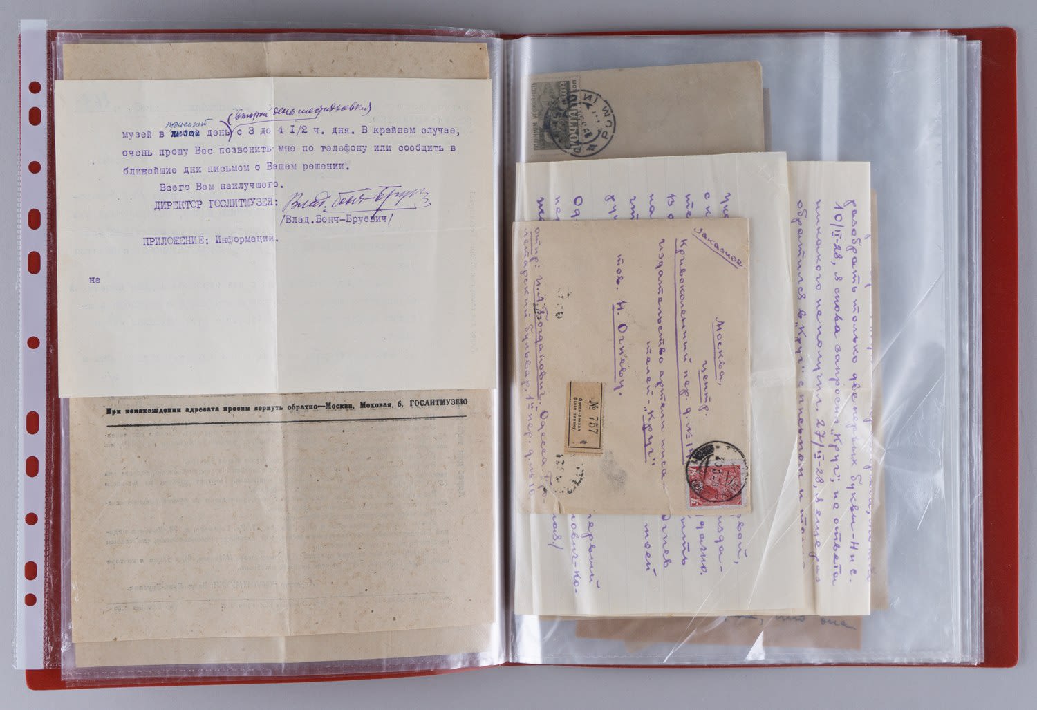 Документы из архива семьи писателя Н. Огнева. 1920-е - 1930-е годы.