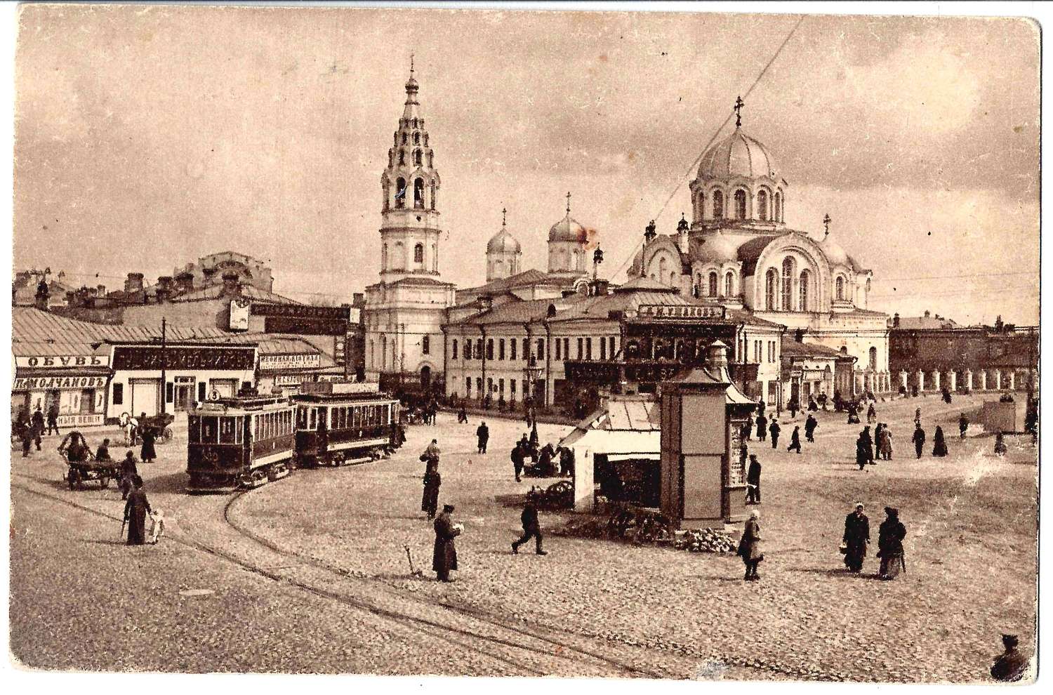 Москва. Открытка «Калужская площадь». Издание А.А. Горожанкина, 1912.