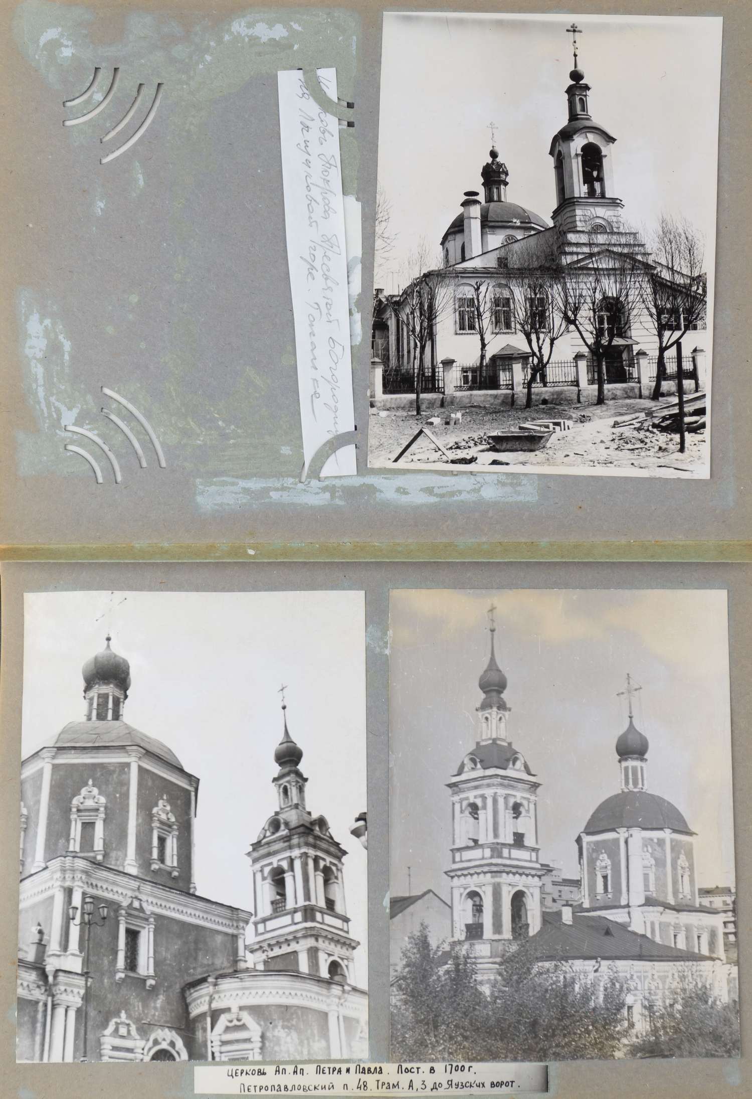 29 фотографий храмов Москвы. 1960-е годы.