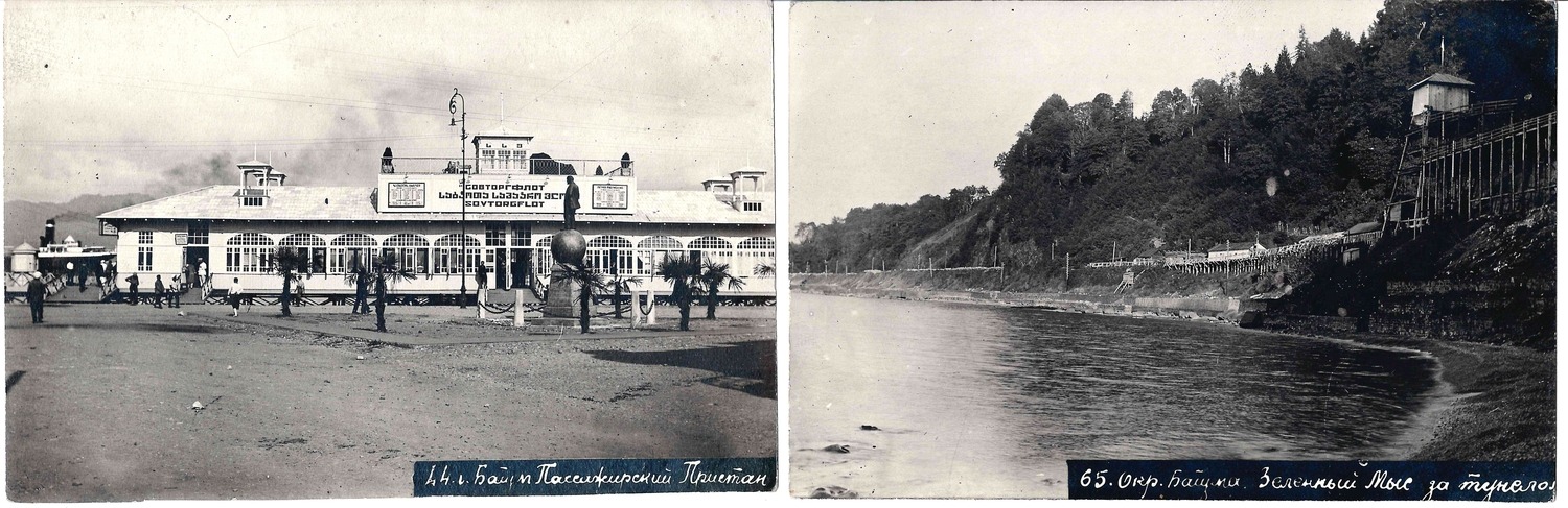 Батум. 4 фотооткрытки. 1920-е годы.