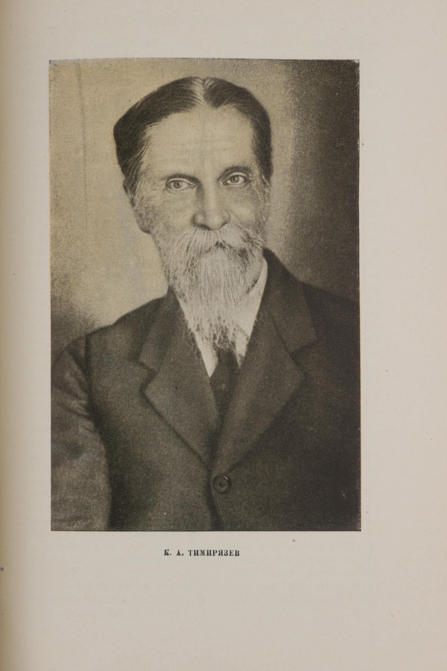 Лависс Э., Рамбо А. История XIX века. В 8 томах. Т. 1-8 (М., 1938 - 1939).