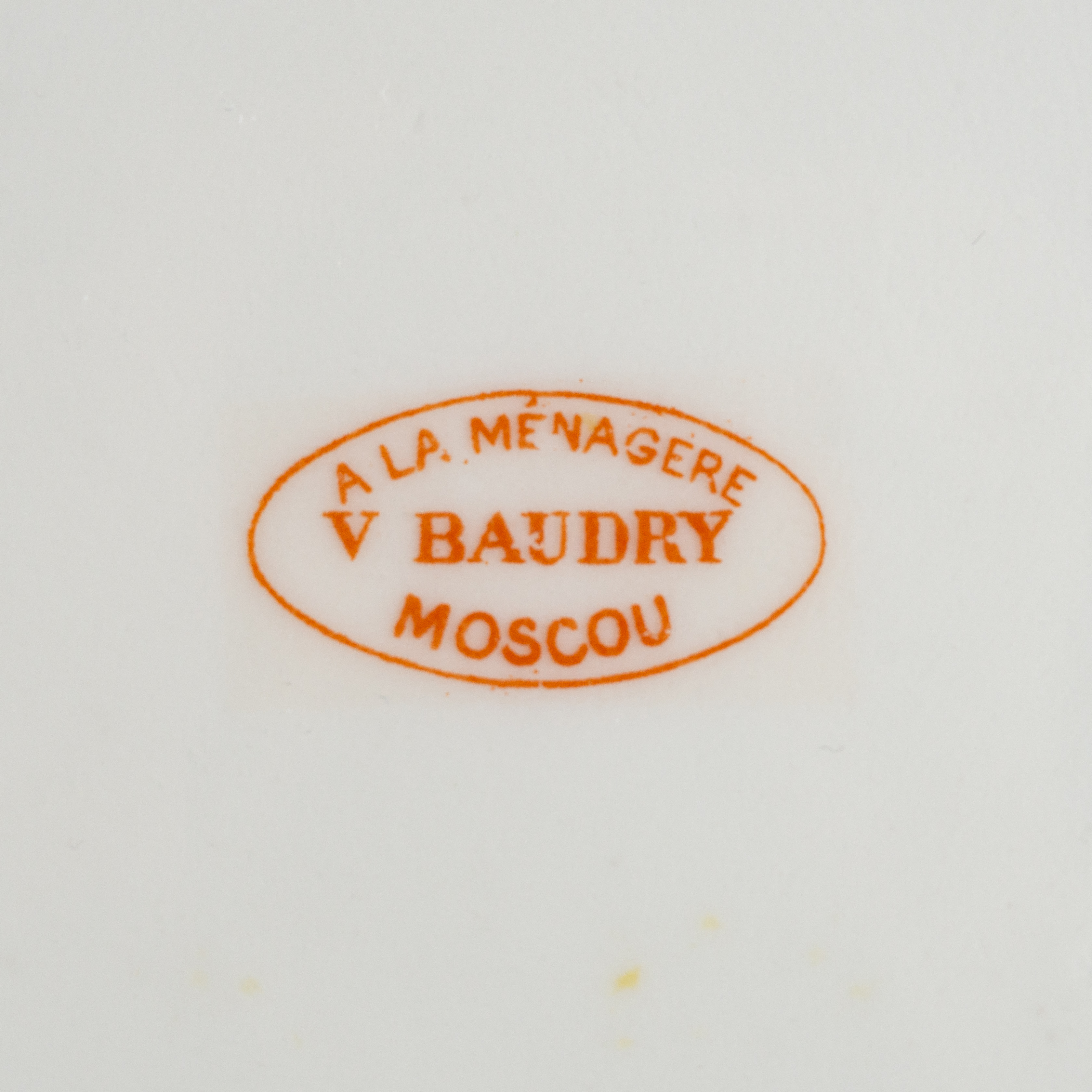 Тарелка «Поползень на ветке». <br>Россия, Москва, по заказу магазина «V. Baudry», конец XIX – начало XX века.