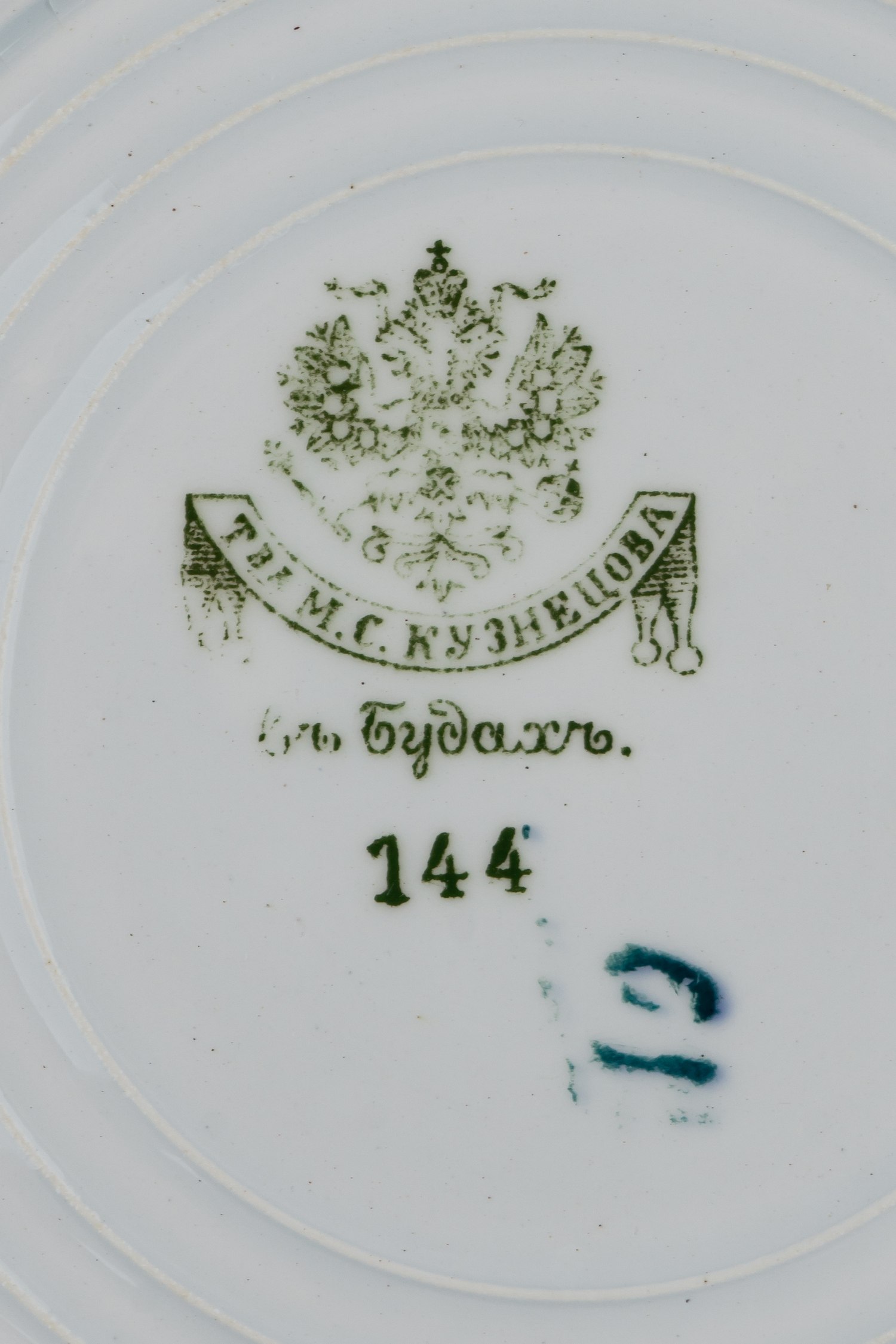 Пирожковая тарелка с растительным узором.<br>Россия, фабрика М.С. Кузнецова в Будах, 1894—1917 годы.