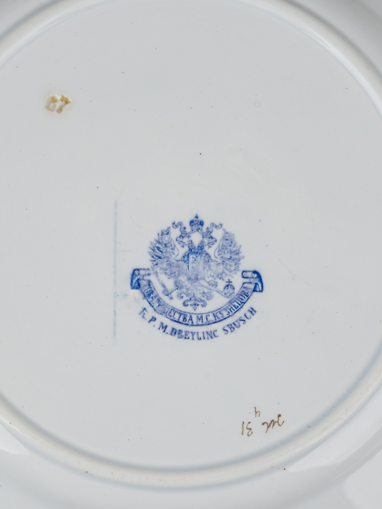 Тарелка для горячих блюд с изображением ландышей.<br>Россия, фабрика М.С Кузнецова в Риге, 1890-1910-е годы.