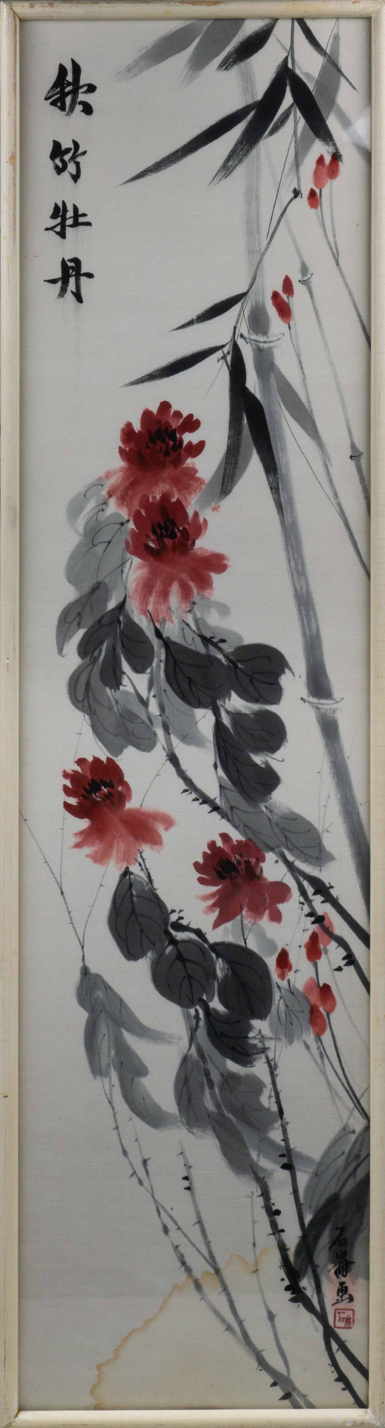 Цзянь Шилунь. Цветущие лозы. 1977.