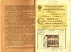 3 сберегательные книжки почтово-телеграфных государственных сберегательных касс. Первая половина 1910-х годов.
