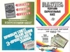 62 различных листовых рекламных материалов сберегательных касс и изданий, содержащих рекламу сберегательных касс. 1930-е - 1980-е годы.