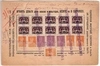 2 различные карточки для сбережения денег почтовыми марками. 1920-е годы.