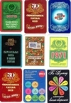 42 карманных календарика с рекламой сберегательных касс и Сбербанка. 1960-е - 2000-е годы.