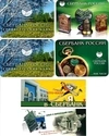 42 карманных календарика с рекламой сберегательных касс и Сбербанка. 1960-е - 2000-е годы.