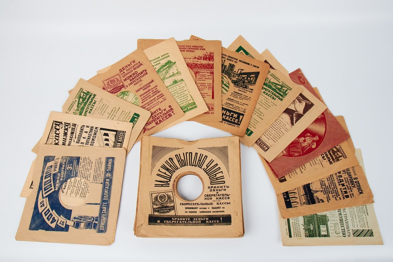 56 конвертов для грампластинок с рекламой сберегательных касс. 1940-е - 1950-е годы.