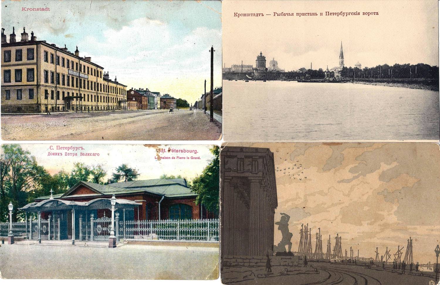 7 открыток «Санкт-Петербург и окрестности». Нач. XX века.