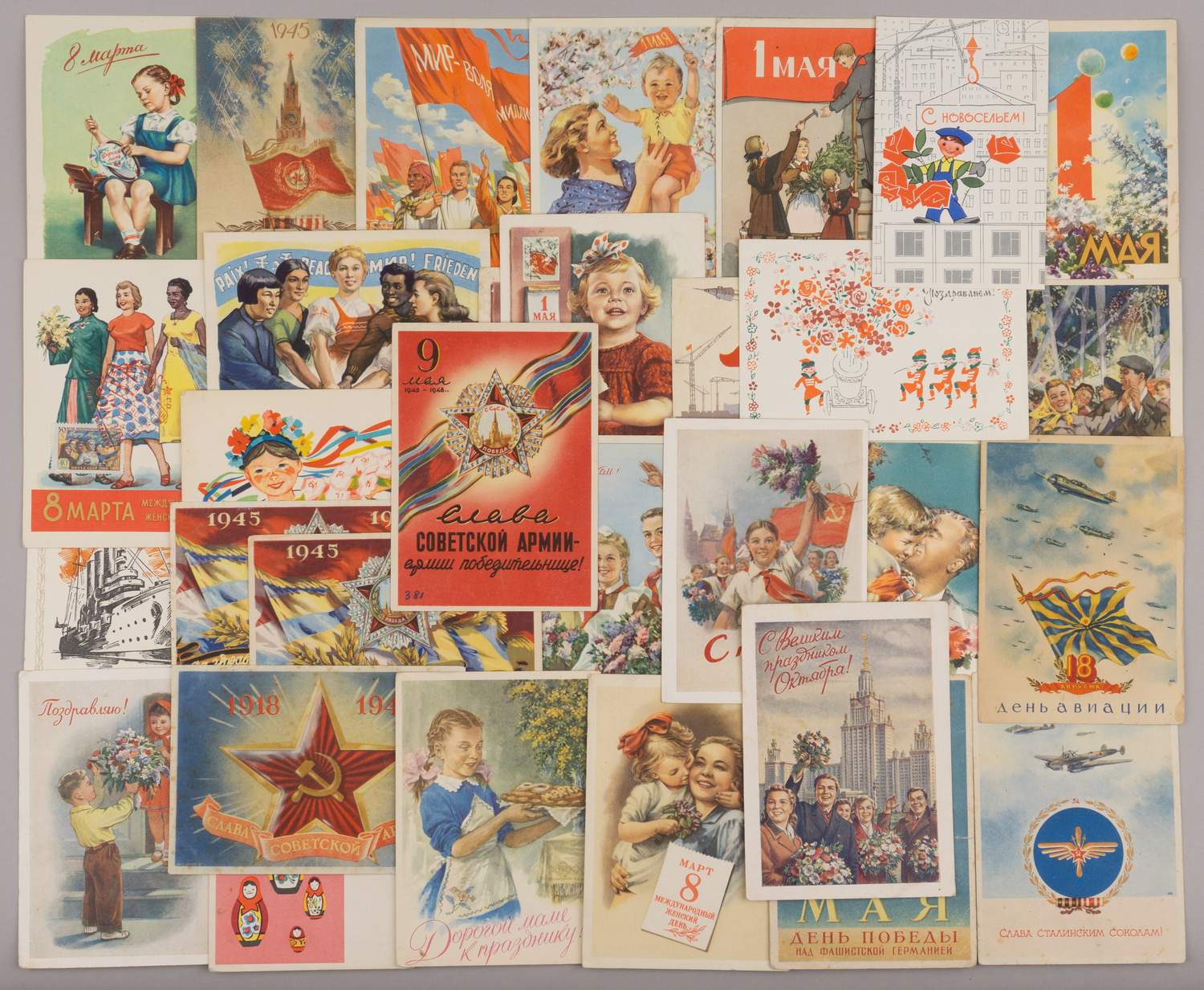 30 поздравительных открыток. СССР, 1940-е - 1960-е годы.