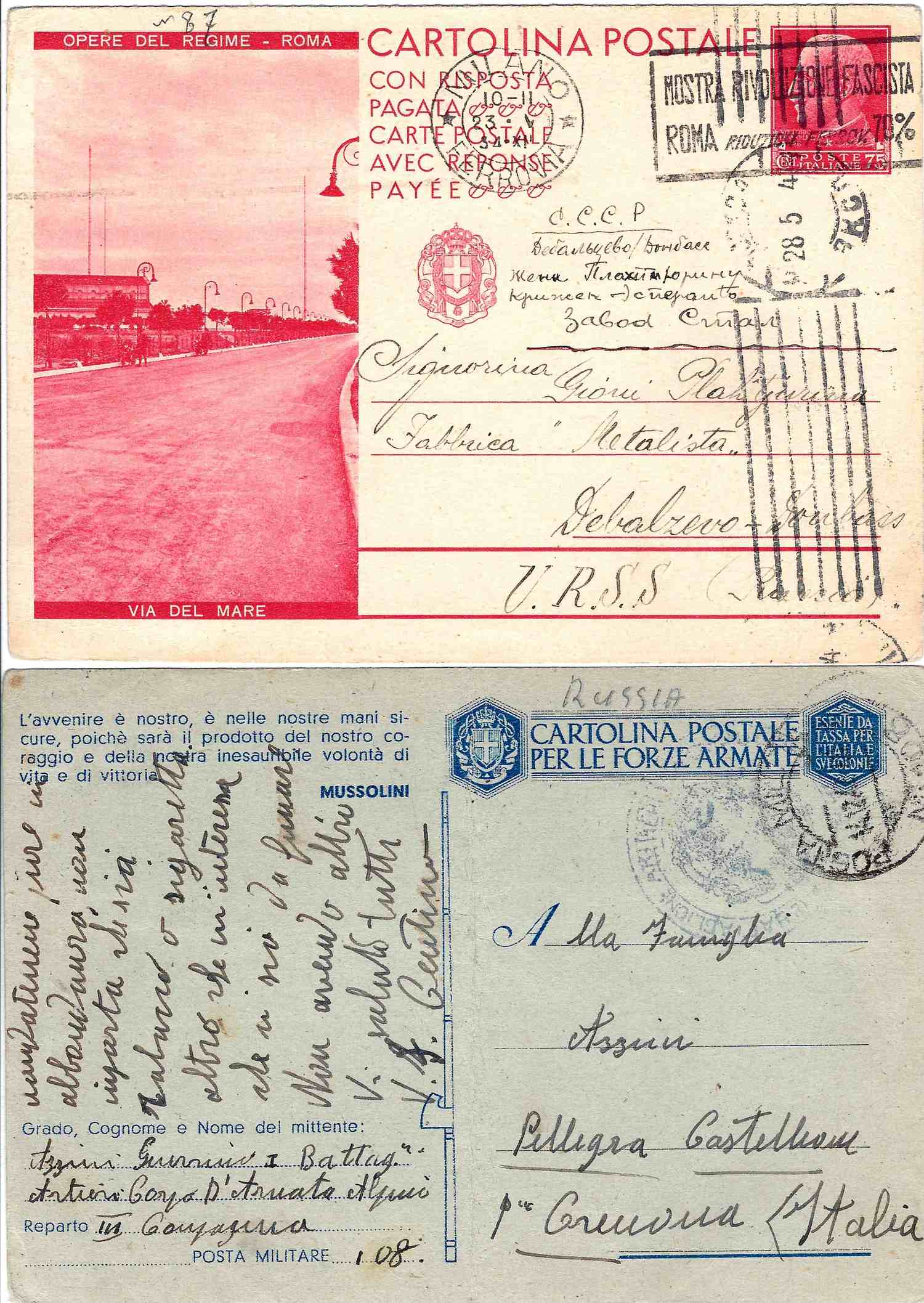 Италия. 4 почтовые карточки и закрытое письмо. 1930-е - 1940-е годы.