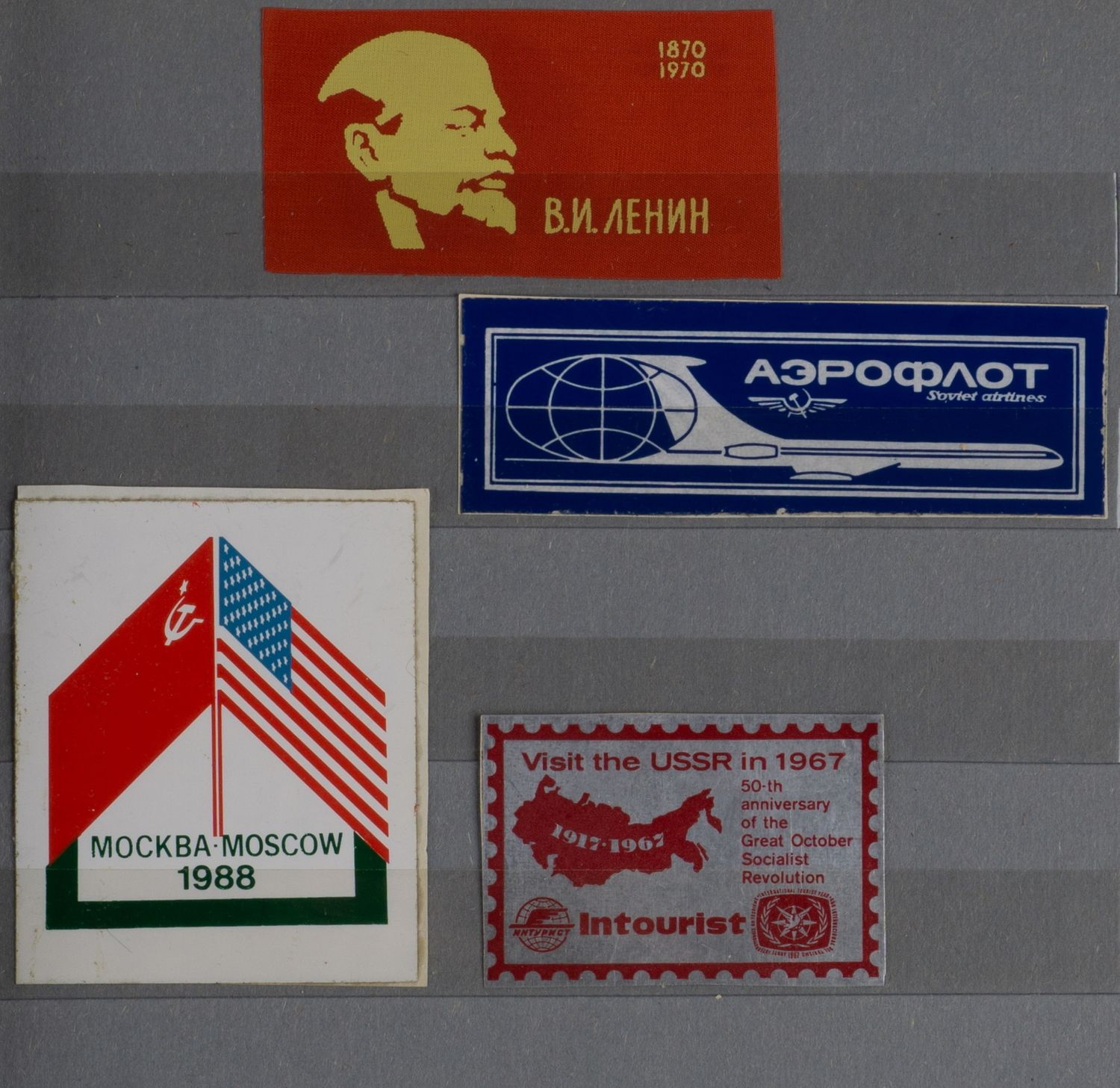 СССР. 3 самоклеящиеся виньетки и тканевый жетон. 1960-е - 1980-е годы.