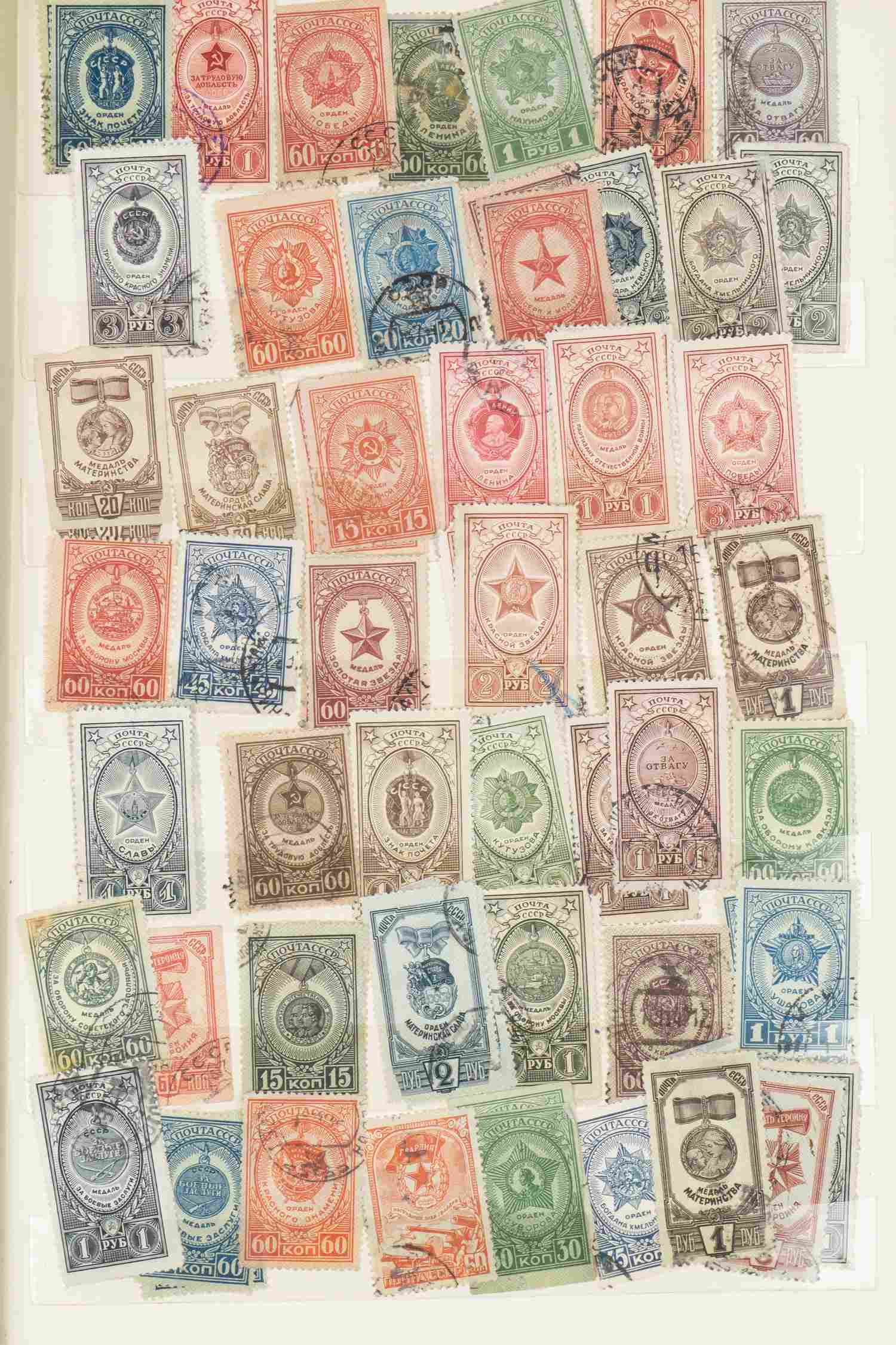 СССР. Более 700 марок. 1940-е - 1960-е годы.