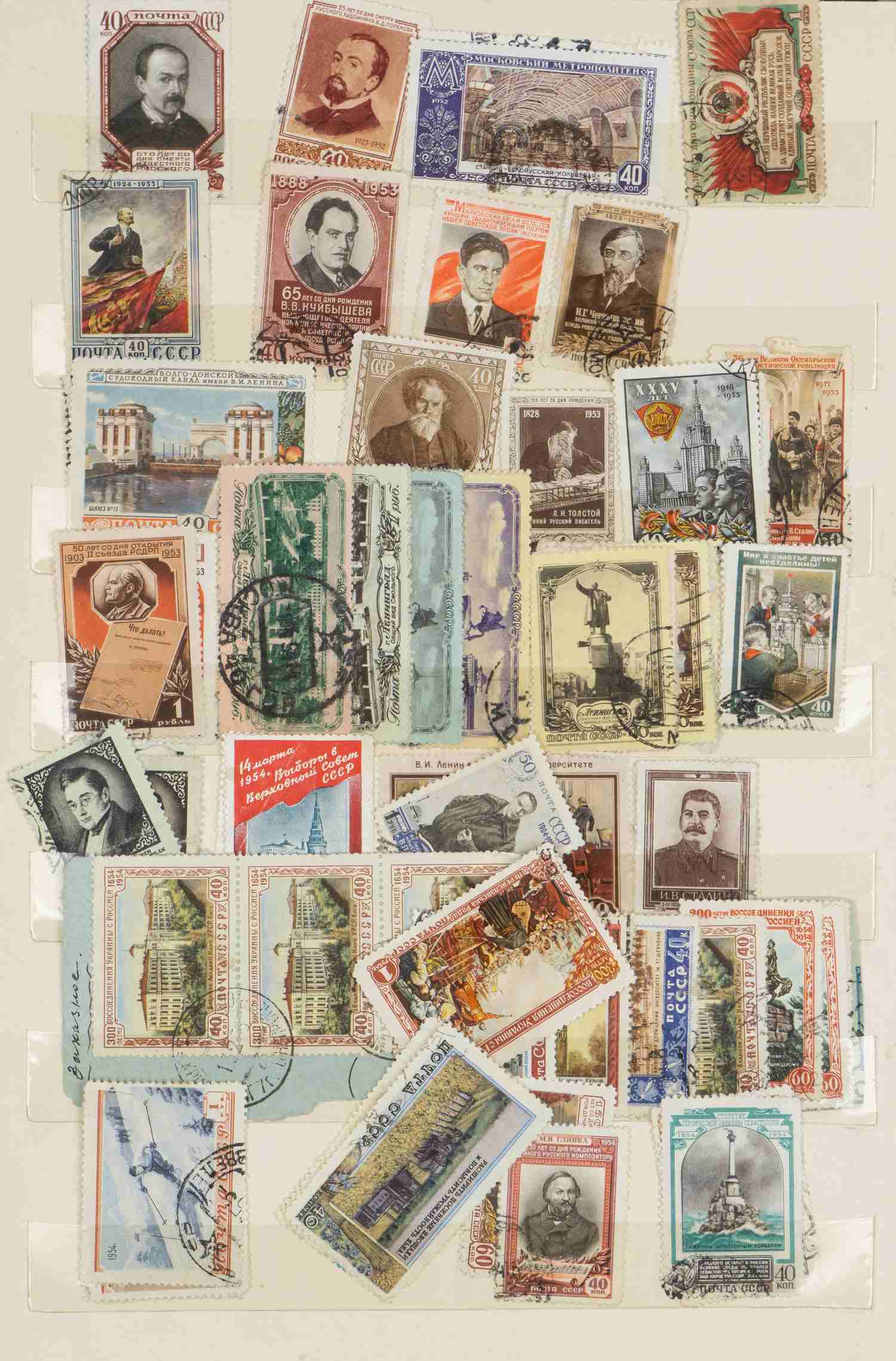 СССР. Более 700 марок. 1940-е - 1960-е годы.