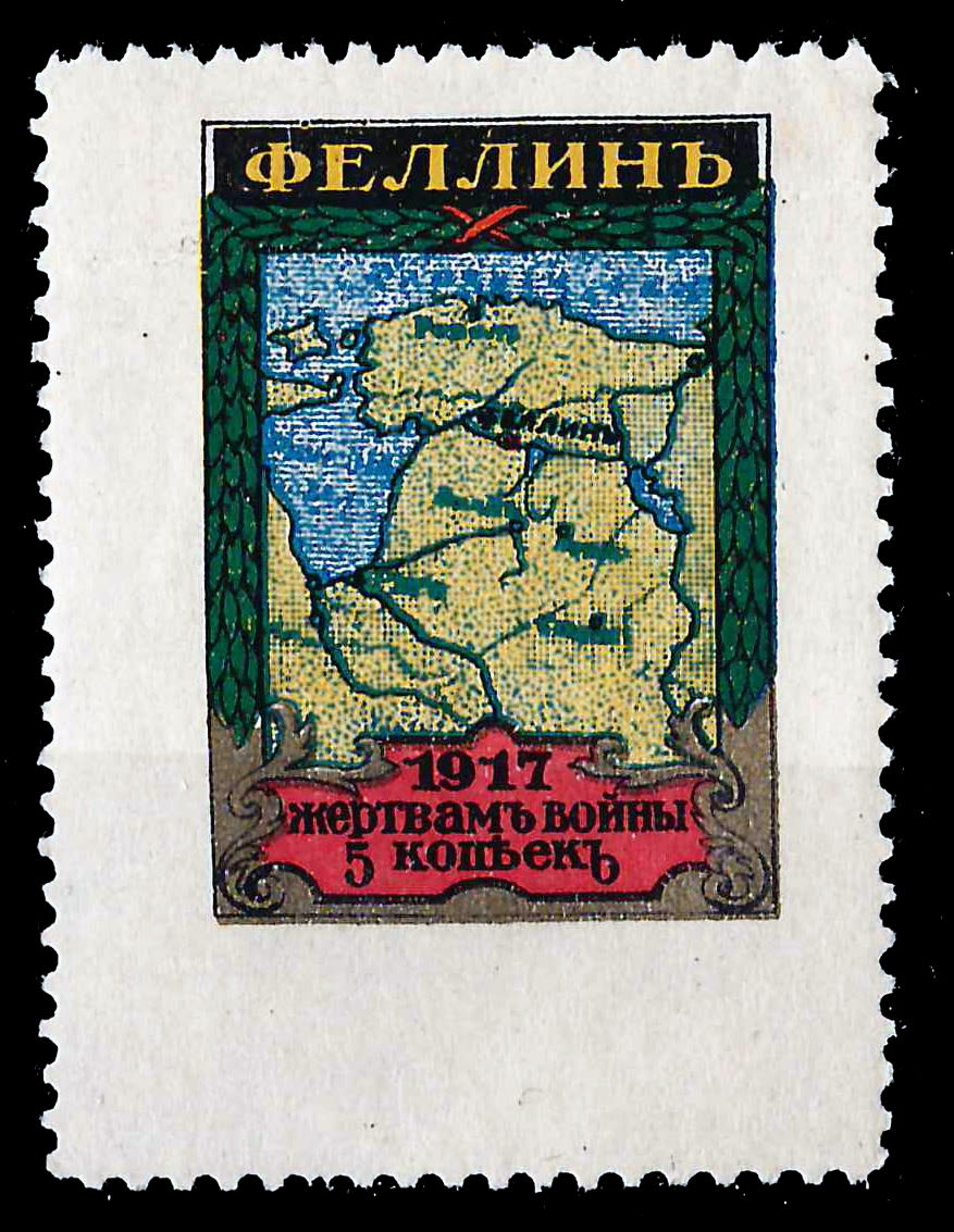 Россия. 4 непочтовые марки. 1910-е годы.