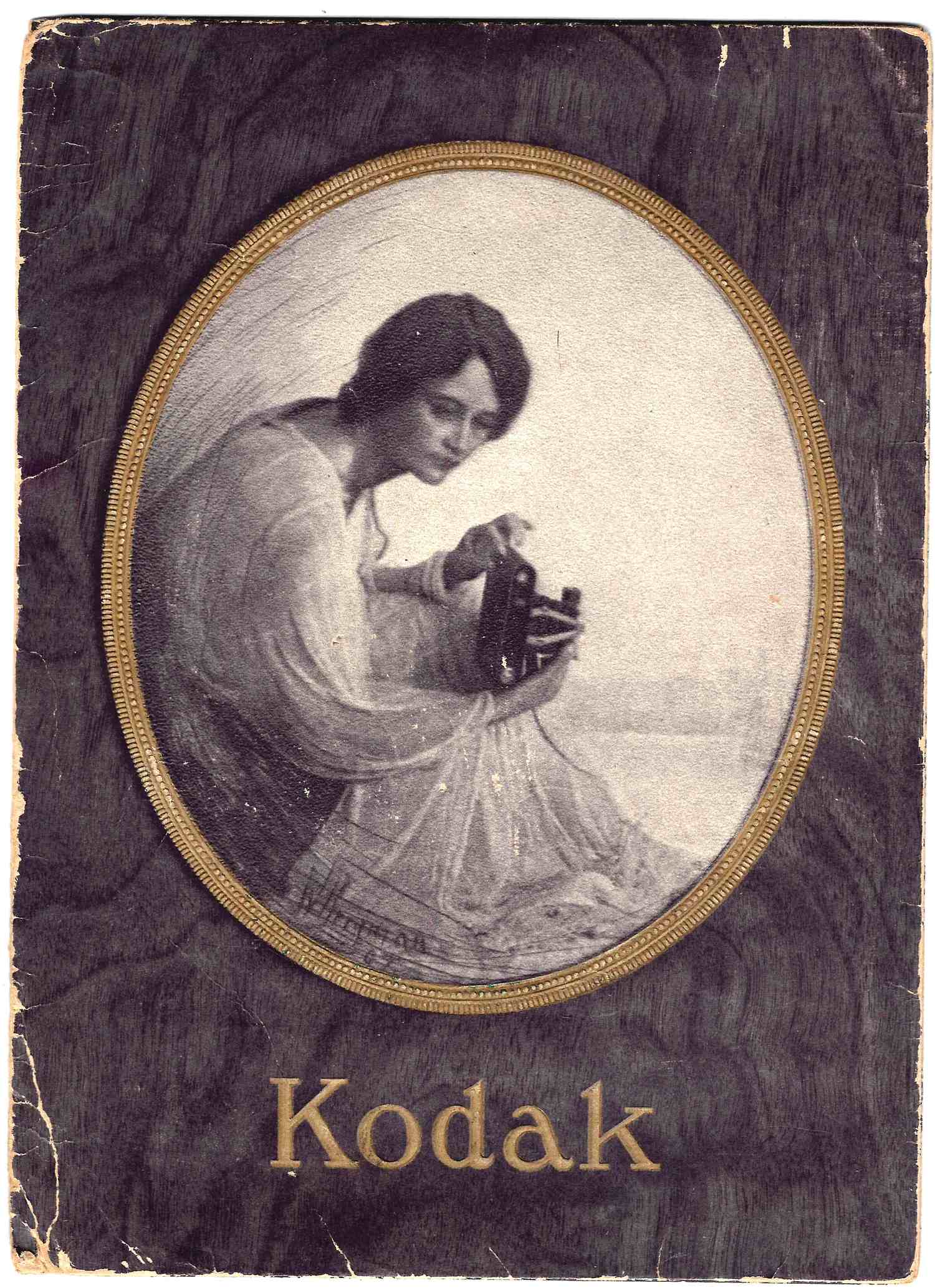 Рекламный конверт «Кодак». Россия, нач. XX века.