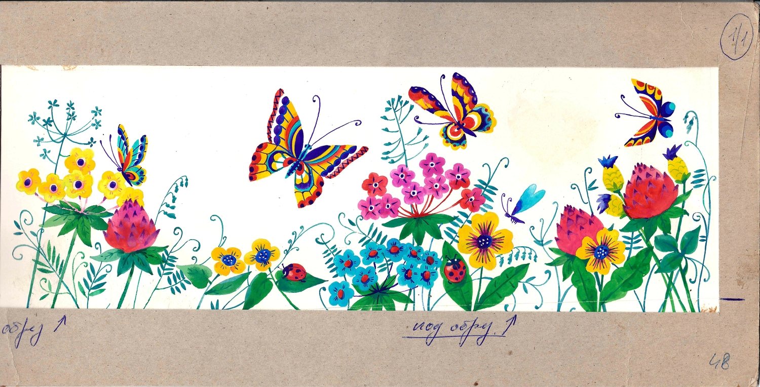 Варламова Т. Оригинальный макет открытки «Цветы и бабочки». 1987.
