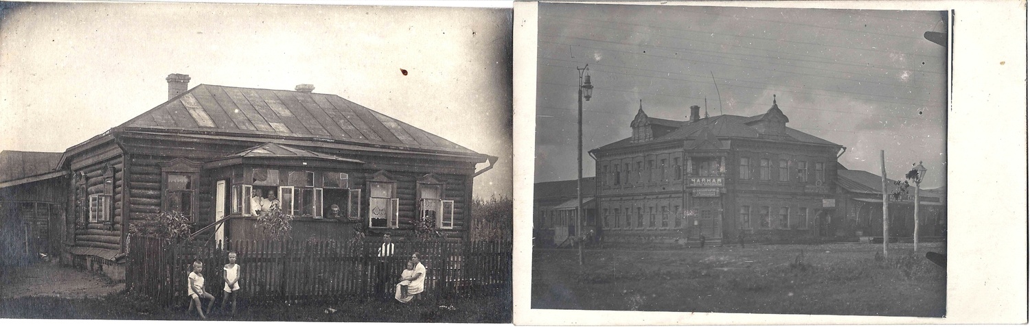 3 фотографии (формат открытки) «Серпуховской уезд и окрестности Каширы». 1910-е - 1920-е годы.