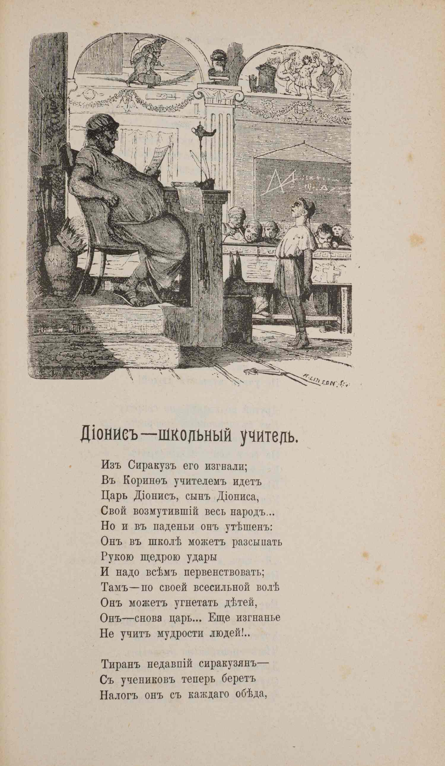 Беранже П.-Ж. Полное собрание песен Беранже в переводе русских поэтов. В 4 т. Т. 1-3 (СПб., 1904 - 1905).