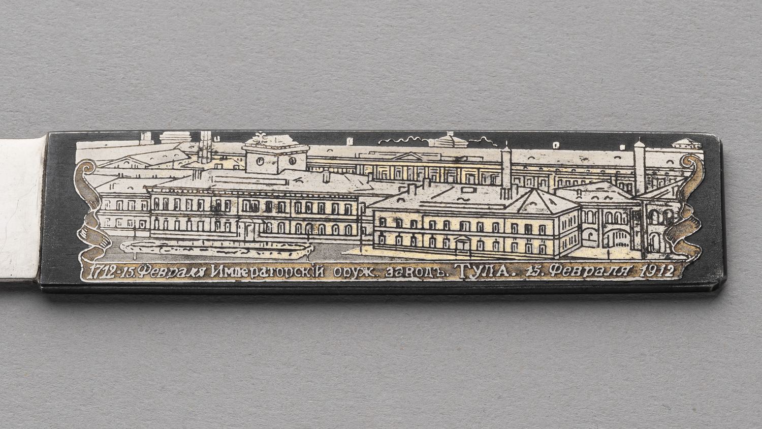 Нож с гравированным изображением Тульского оружейного завода.<br>Франция, начало XX века.